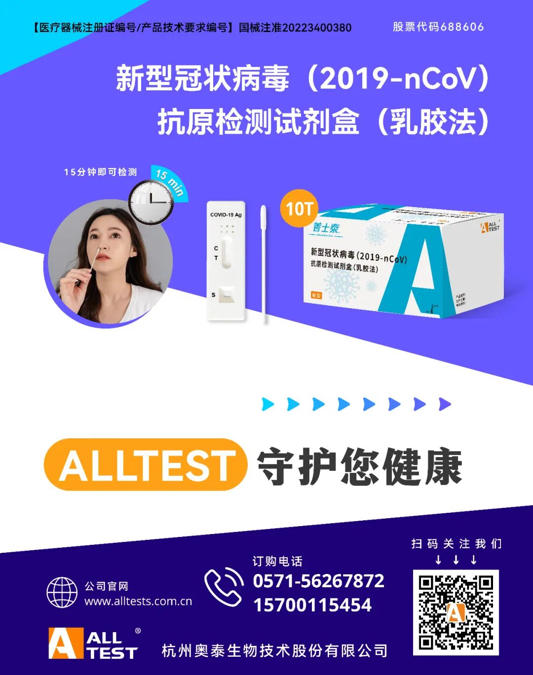 新冠海報.jpg 新冠海報.jpg